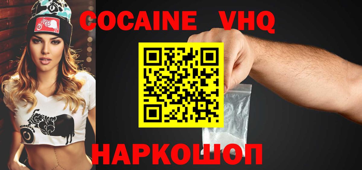 Надым  Cocaine Перу  Вход с VPN  Кокаин Боливия 