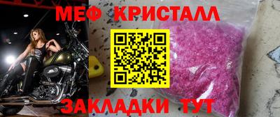 крисы Заводоуковск