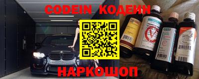 марки nbome Дубна