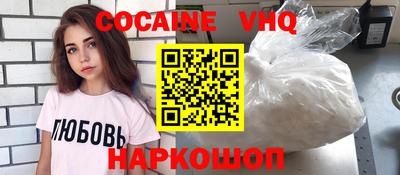 прущая мука Заволжье