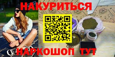 круглые Жуковский