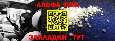 марки nbome Дубна