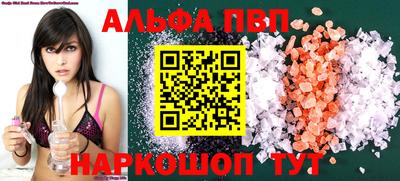 МДМА Донецк