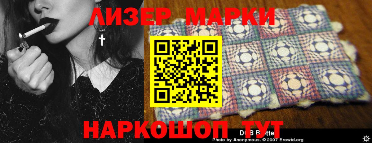 LSD-25 экстази ecstasy Надым
