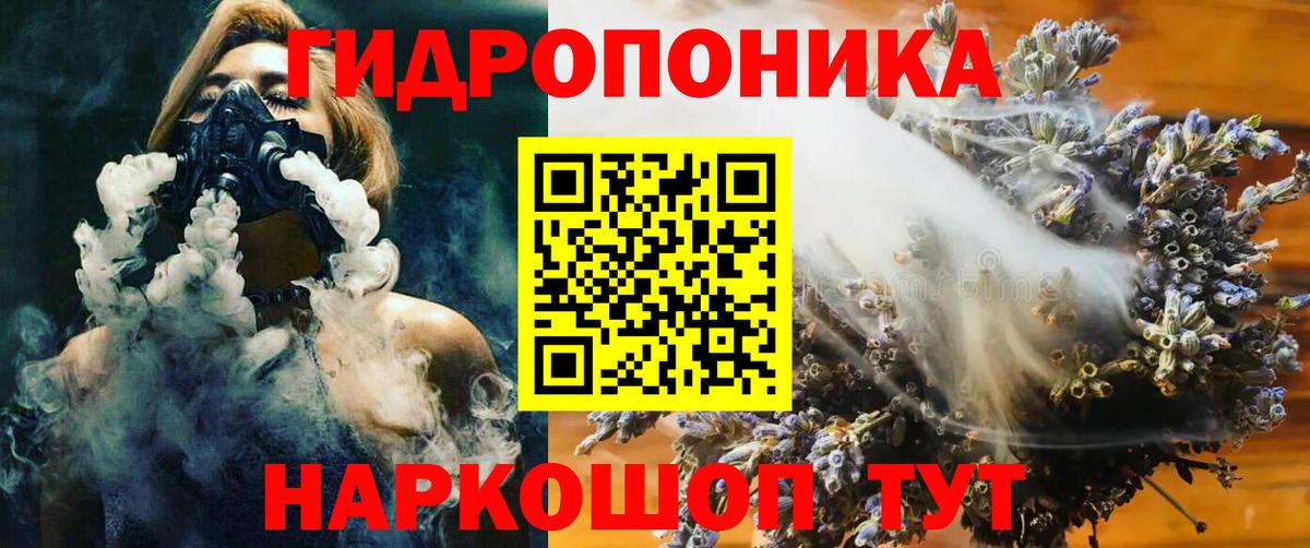 Канабис Ganja  Марихуана конопля  Вход с VPN  Надым  Бошки Шишки AK-47 