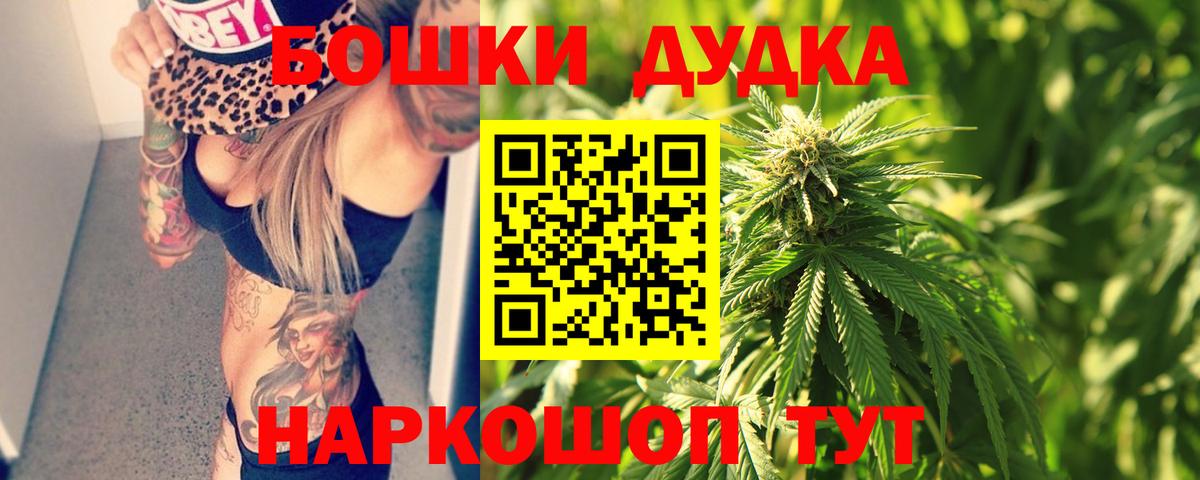 Канабис индика Надым